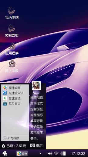 酷跑