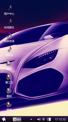 酷跑