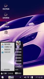 酷跑
