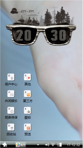 时光
