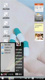 时光