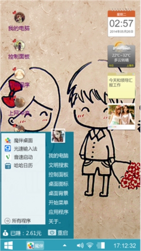 不错