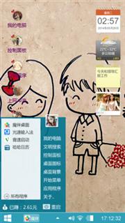 不错