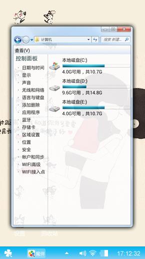 唯爱