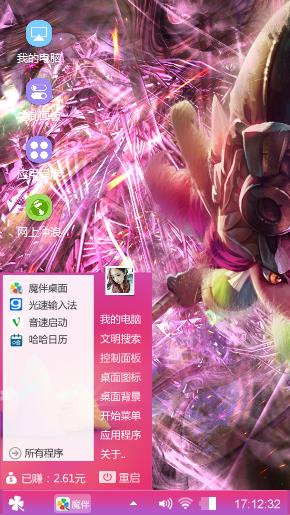 紫沁心脾