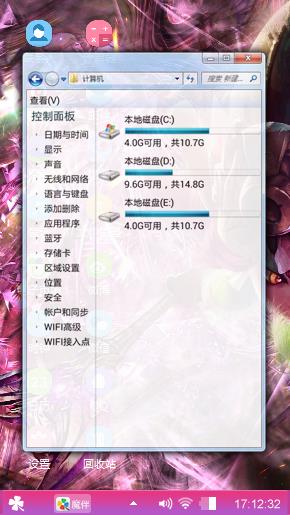 紫沁心脾