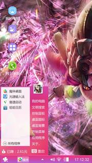 紫沁心脾