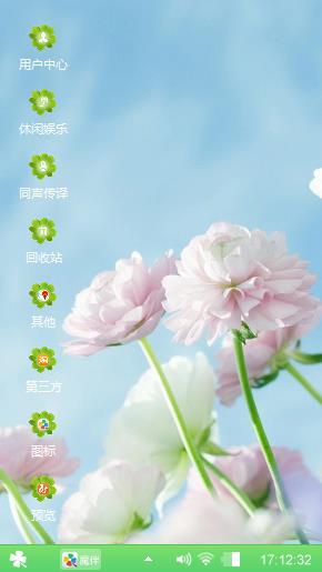 蓝天花朵