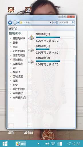 俏皮奥莉