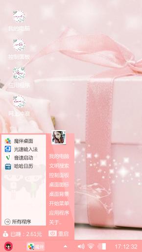 情感纠葛
