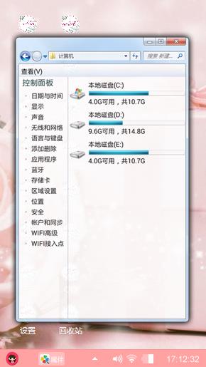 情感纠葛