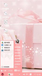 情感纠葛