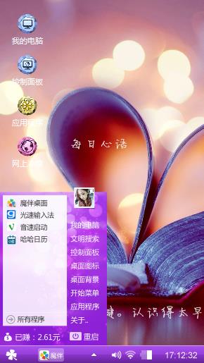 书香