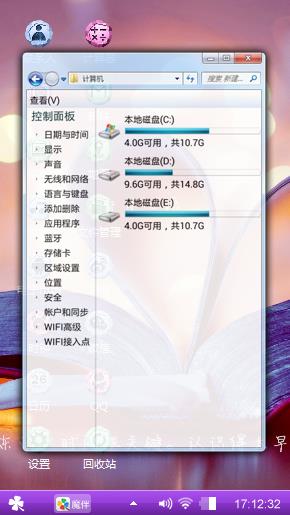 书香