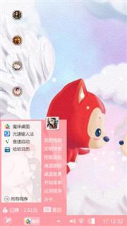 天使阿狸