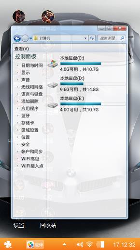 酷炫