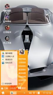酷炫