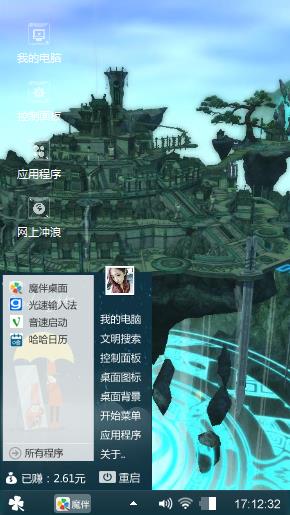 送给朋友们欣赏一下。