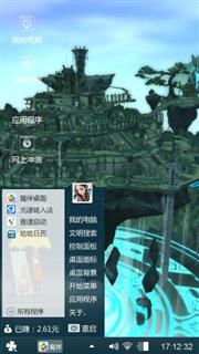 送给朋友们欣赏一下。
