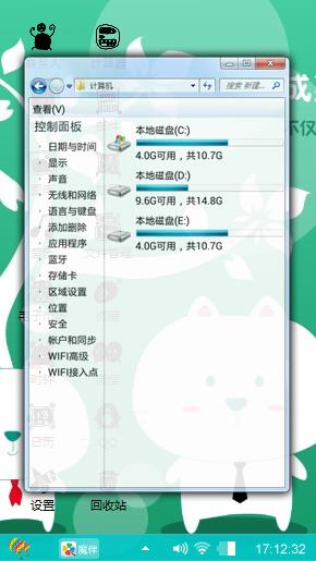 笨笨猫