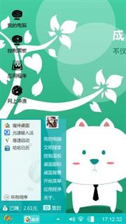 笨笨猫