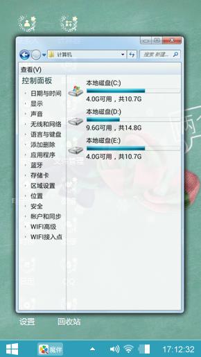 两个人的世界