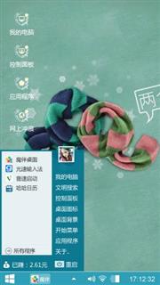 两个人的世界