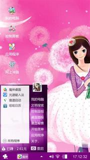 KN公主