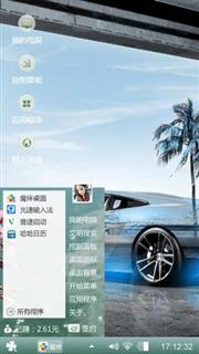 博梓