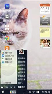 胡弄