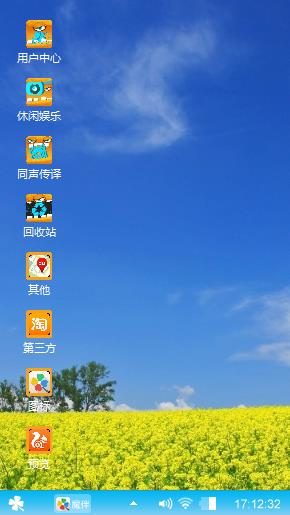 油菜花