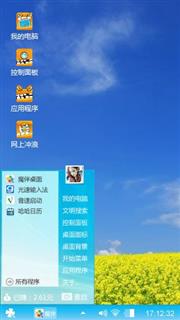 油菜花