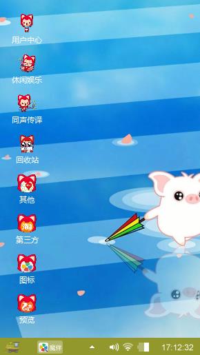 嘿嘿