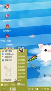 嘿嘿