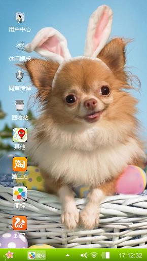 带兔耳朵的小狗