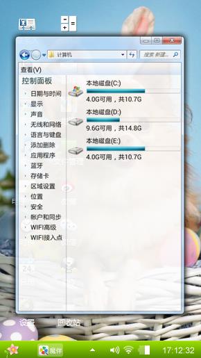 带兔耳朵的小狗