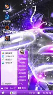 汽车
