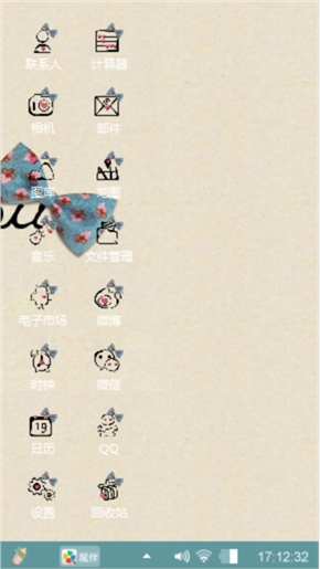 蝴蝶结