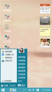 多啦A梦