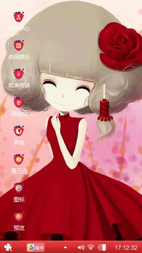 花花姑娘7