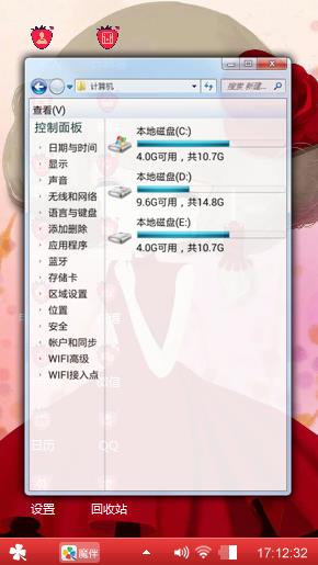花花姑娘7