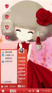 花花姑娘7