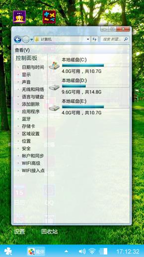 大自然的美