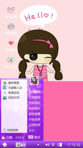 爱情