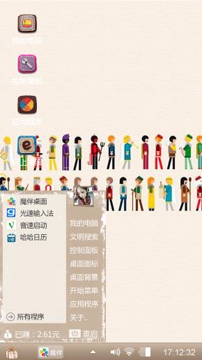 强迫症