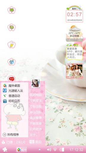 碎花