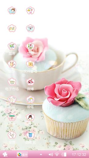 碎花