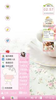 碎花