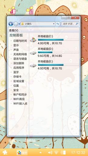 黄色枫叶
