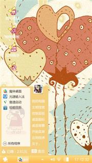 黄色枫叶